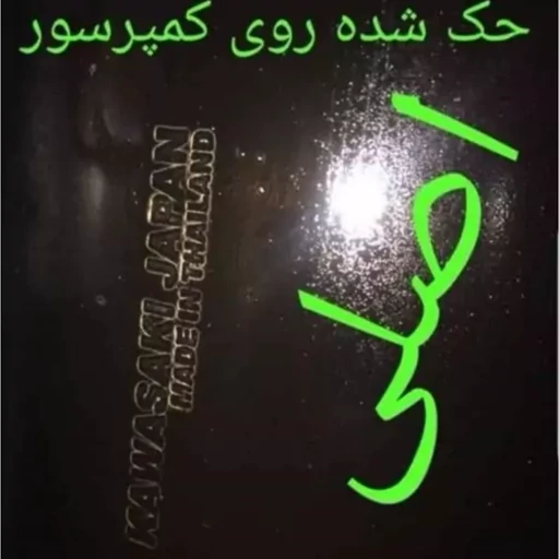 کولر گازی اوجنرال موتور کاوازاکی ژاپن مدل ASGS30LFCA - تصویر 5